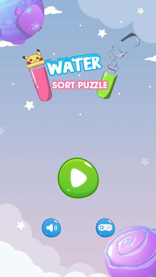 水排序经典版ios版3