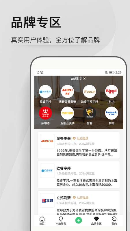 考拉小匠官方app1