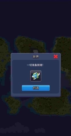 沙盒神游戏模拟器手游0