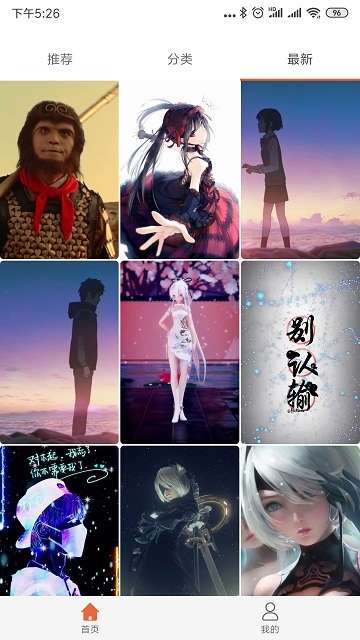 视频铃声来电秀0