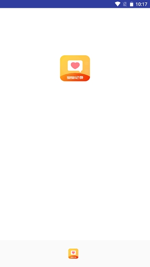 萌宝时光足迹app0