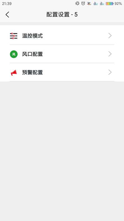 同力放风手机版1