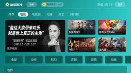 冬瓜影视tv去广告去升级4