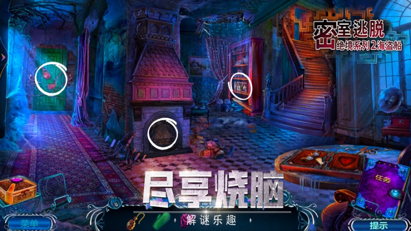 密室逃脱绝境系列2海盗船ios版4