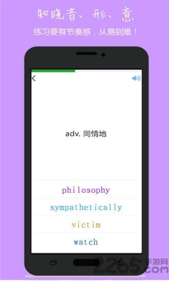 小飞机英语2020人教版2