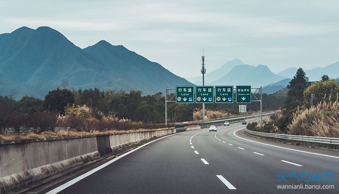 中秋高速免费通行吗 中秋节高速公路是否免费