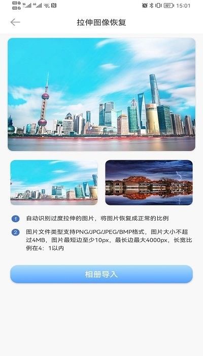 照片智能修复ai换脸0