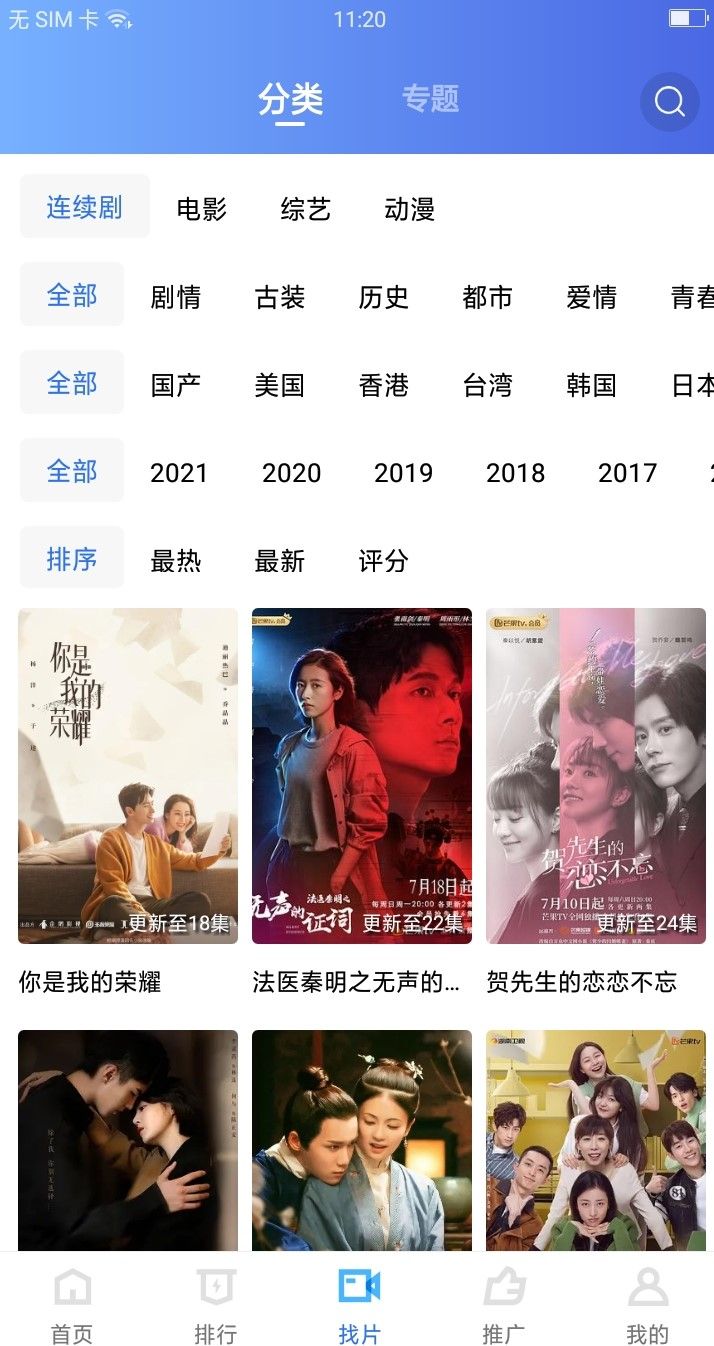 大地视频纯净清爽版0