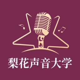 梨花声音大学官方版