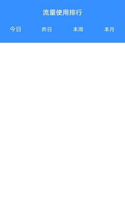 wifi雷达助手app0