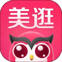 美逛最新版本
