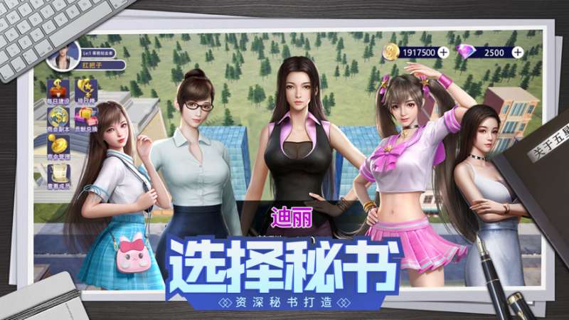 老板钱多多ios版4