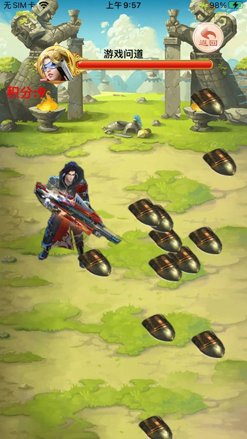 末日战士手游ios版1