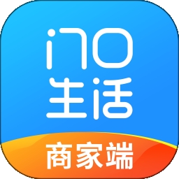门口生活商家端