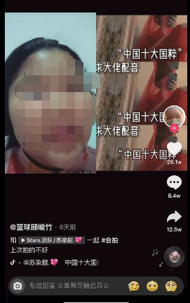 刺siu是什么梗