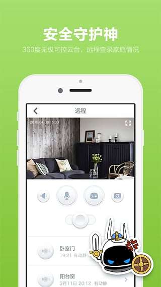 布丁机器人手机版0