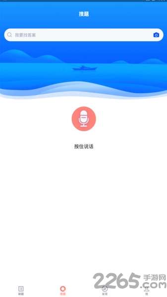 焊工考试题库app1