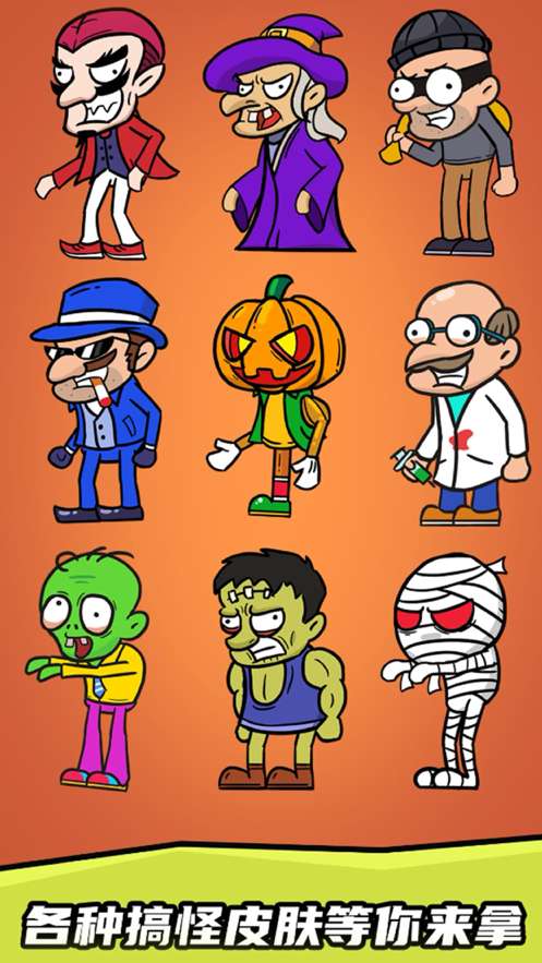 狙鸡大作战ios版4