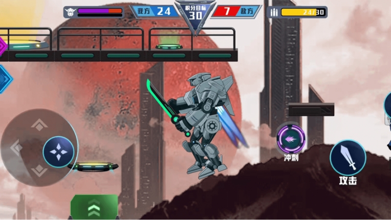 超级机甲战士ios版1