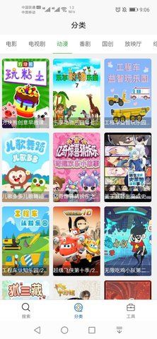 吾客视频无广告弹窗0