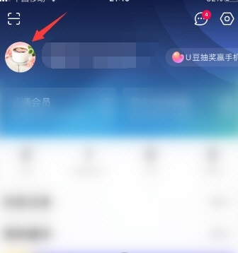 优酷app在哪删除发过的弹幕-优酷app删除发过弹幕教程