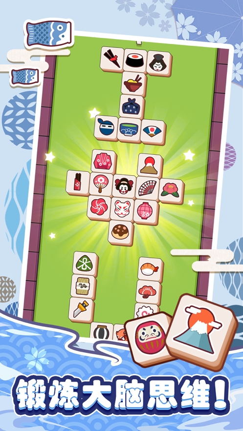 方块冲冲冲ios版1