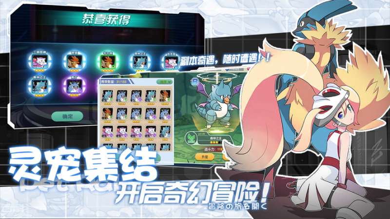 超级精灵球:疯狂捕捉ios版0