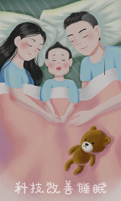 潮汐睡眠音乐app2