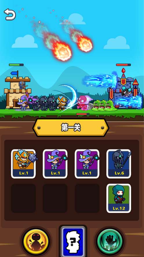 小小佣兵团ios版2