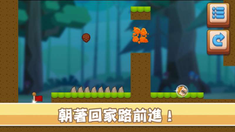 山合鼠鼠想家ios版1