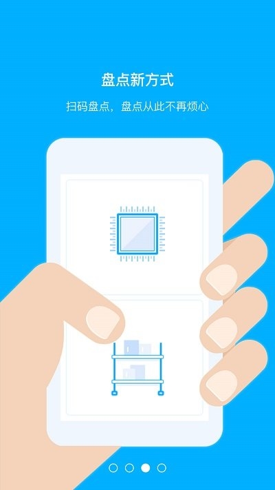 拾车道新汽配软件1