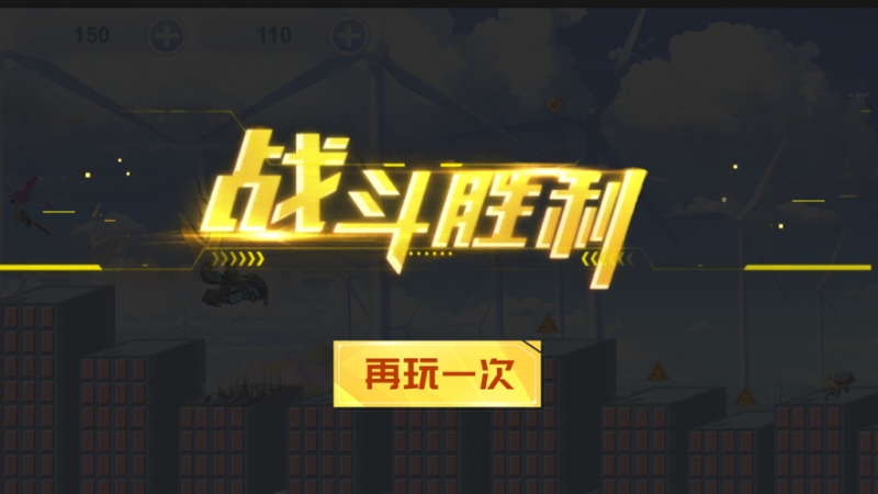 逃离异次元ios版1