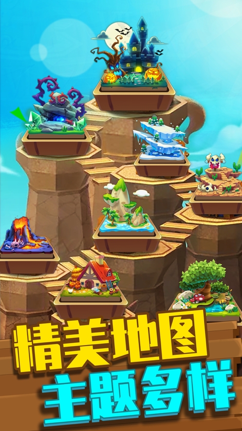 弹球大战僵尸ios版4