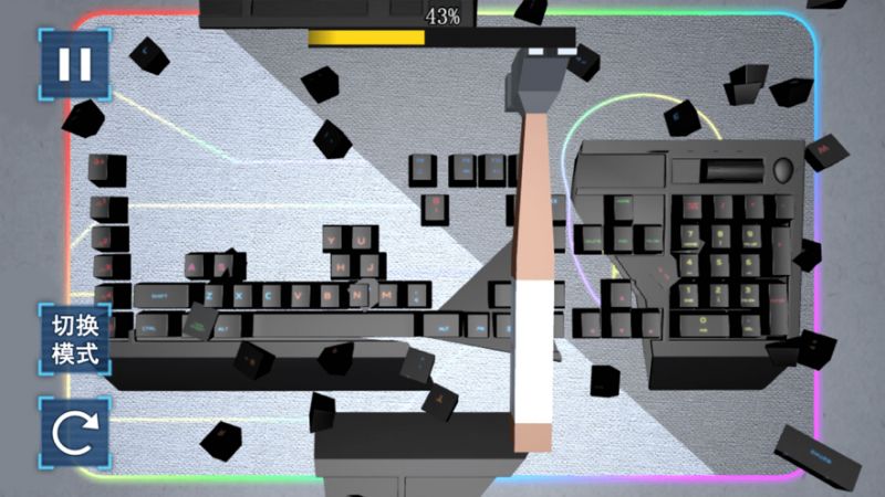 键盘破坏者ios版0