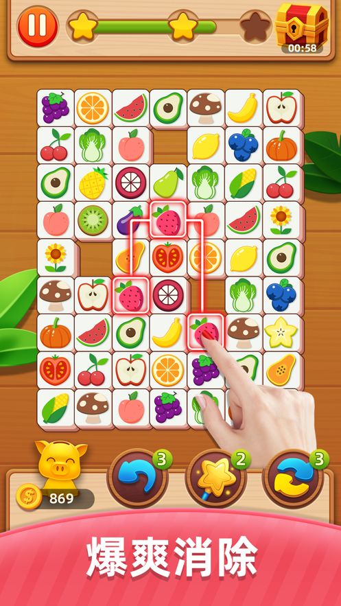 不可思议的连连看ios版0