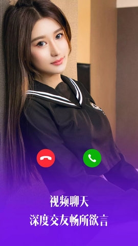 比邻视频交友app3