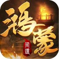 鸿蒙问道ios版