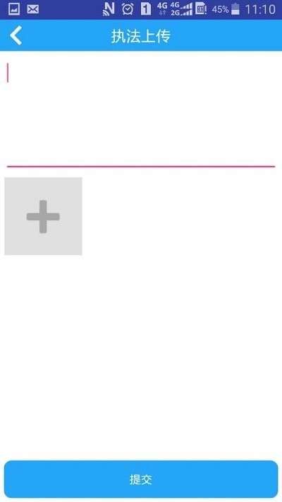 泉州市重点车辆监管平台app0