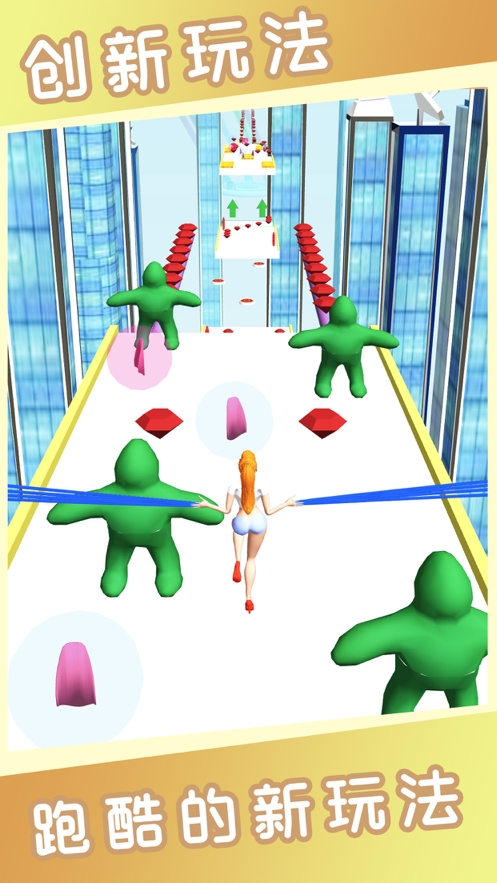 长指甲我最美ios版1