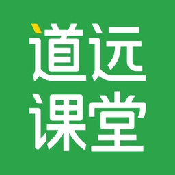 清北道远课堂官方app