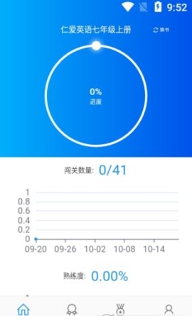 鲤鱼背单词app2