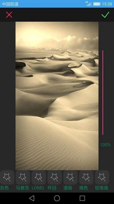 图片添加文字app3