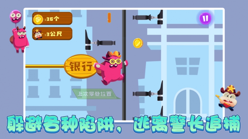 较我最强小偷ios版1