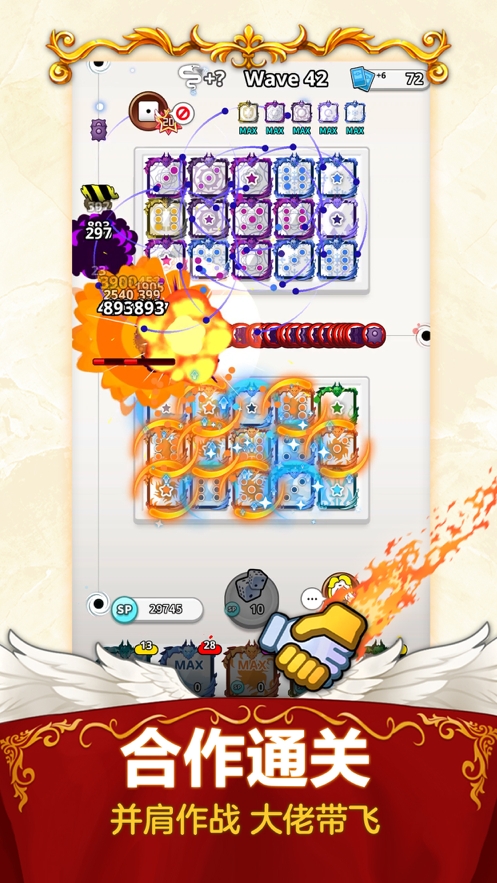 随机点数大师:骰子战争ios版1