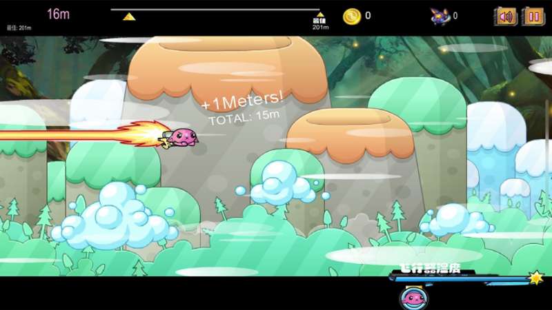 魔力旅行之苍穹之ios版2