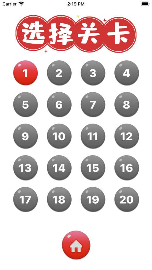 虫子大战苹果ios版1