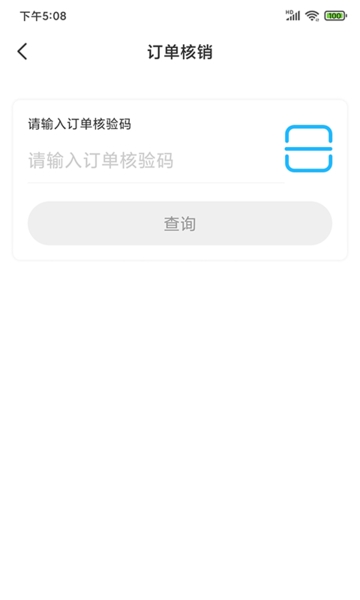 门口生活商家端1