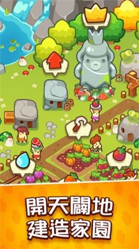 轻轻松松做皇帝1