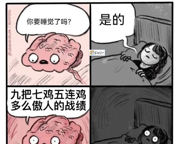 810975炉石,炉石810975什么梗?衣锦夜行810975什么梗?