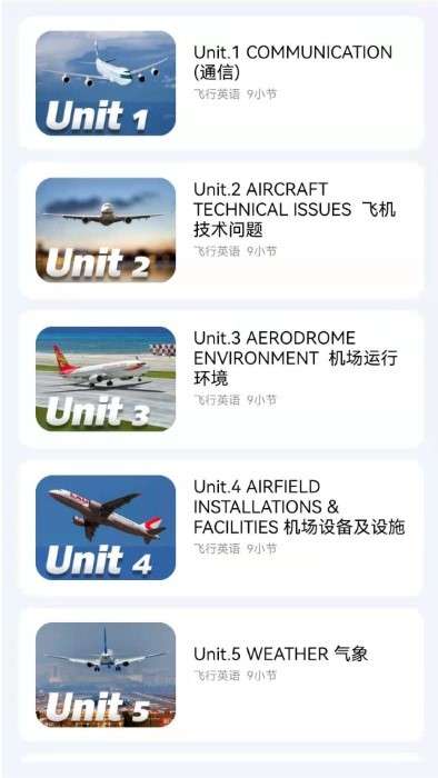 地平线航空英语app1